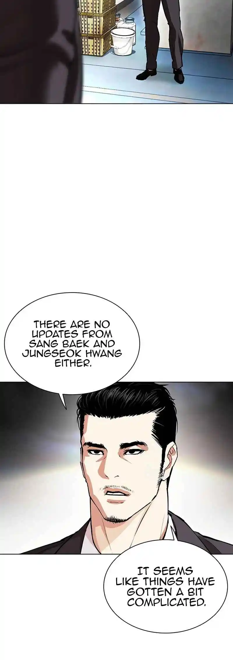 Lookism 539