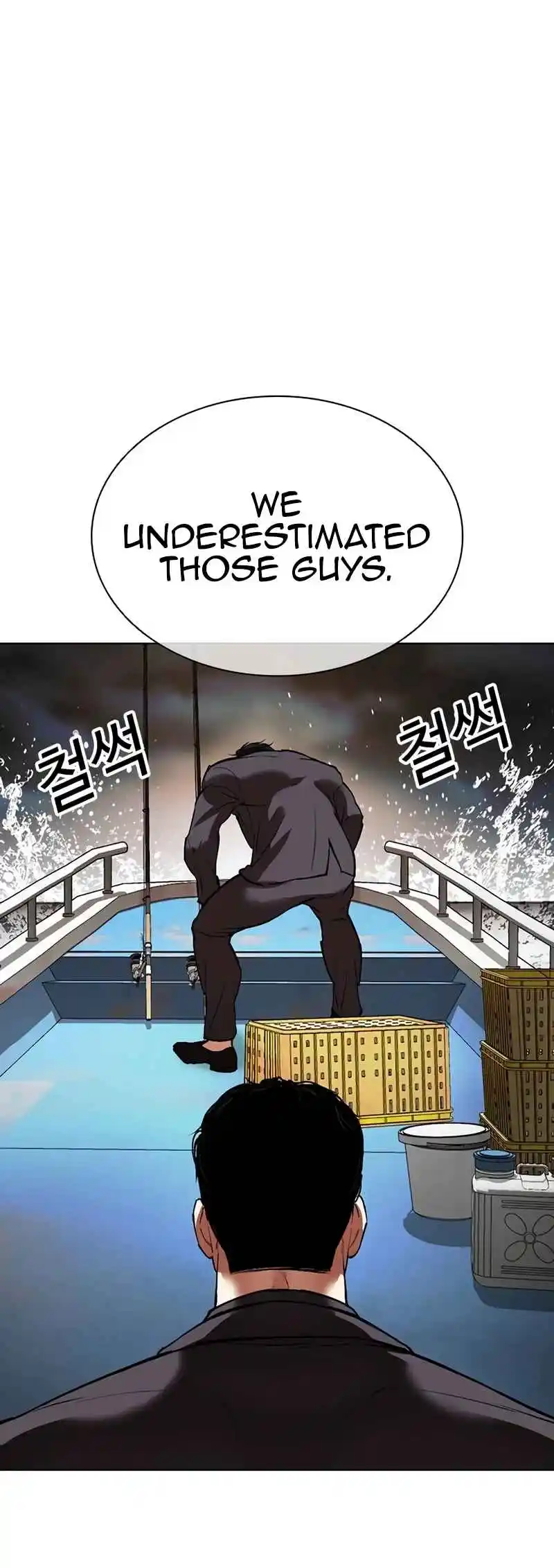 Lookism 539