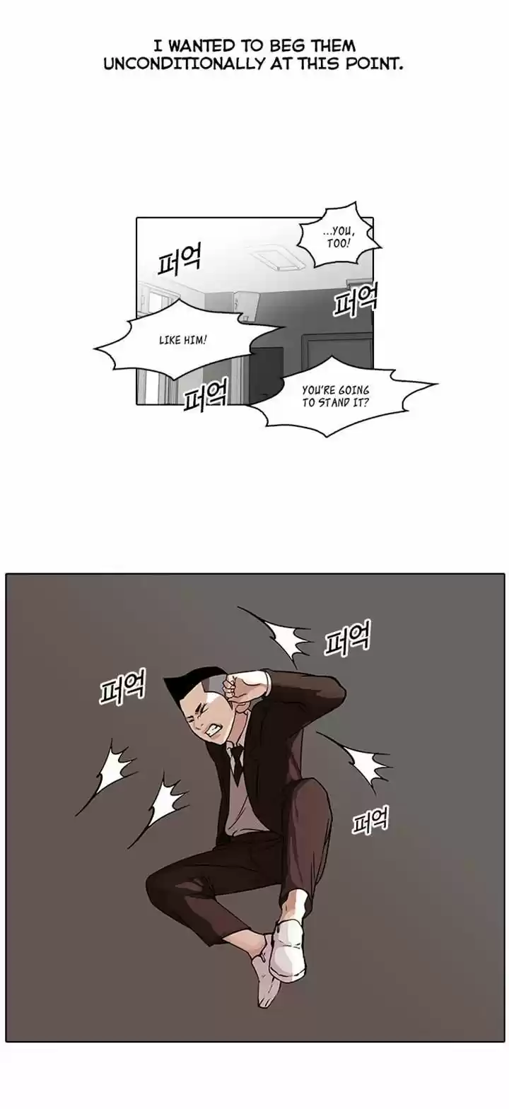 Lookism 54