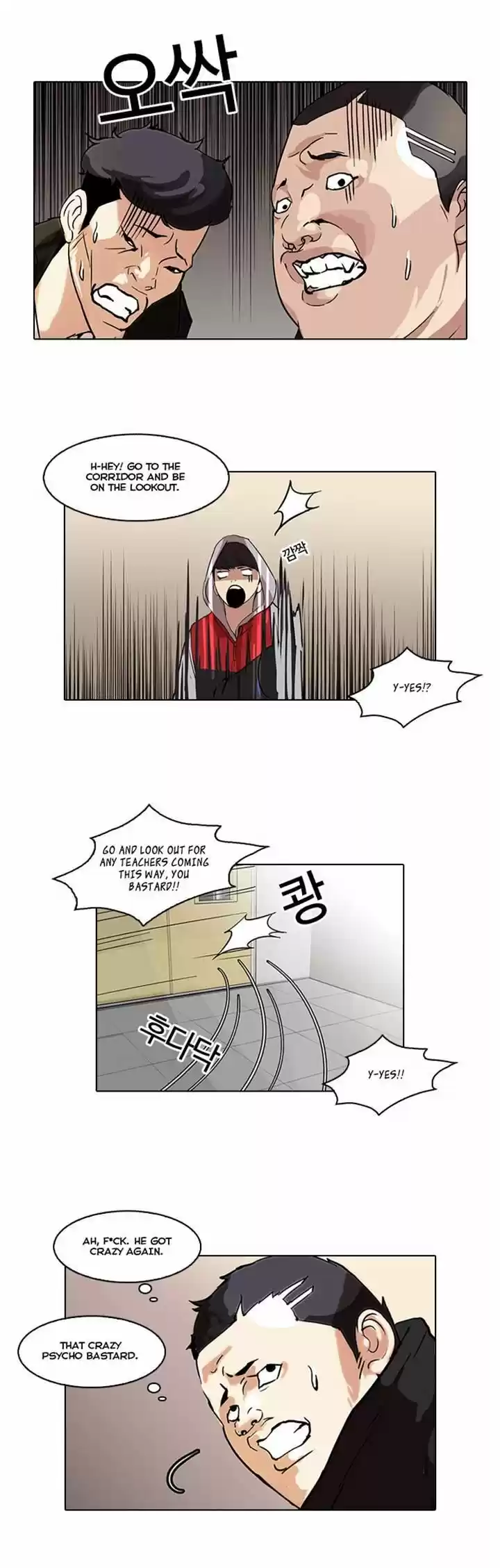 Lookism 54