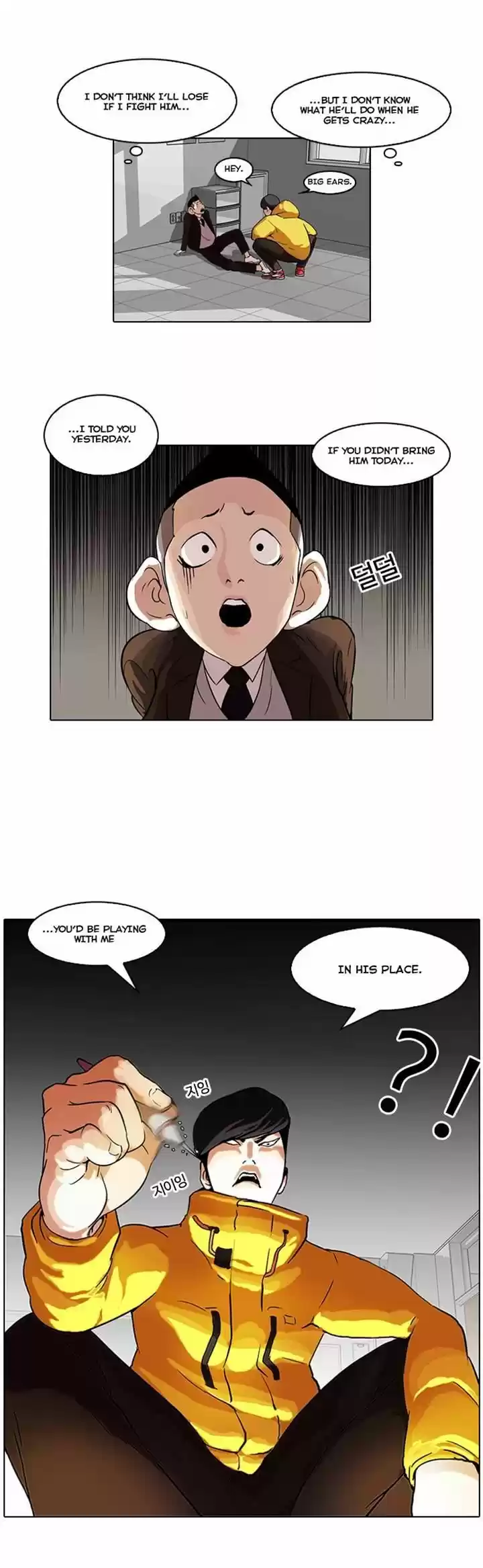 Lookism 54