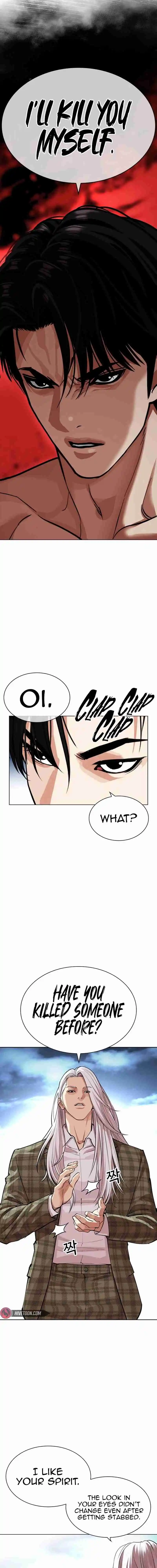 Lookism 540