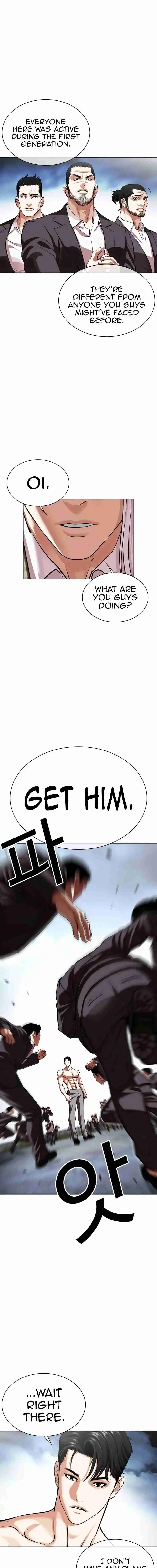 Lookism 540
