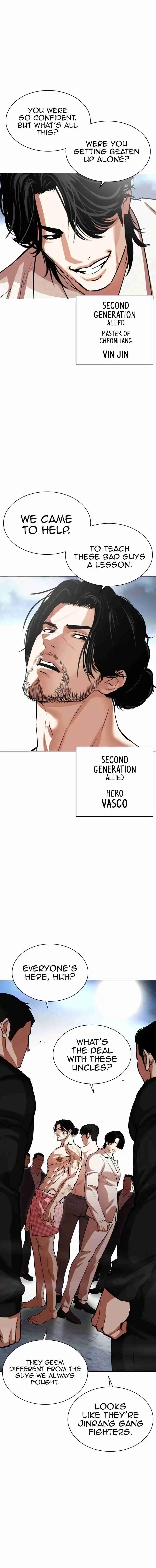Lookism 540