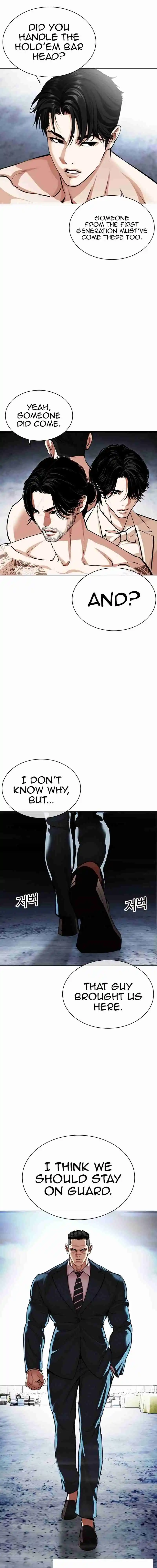 Lookism 540