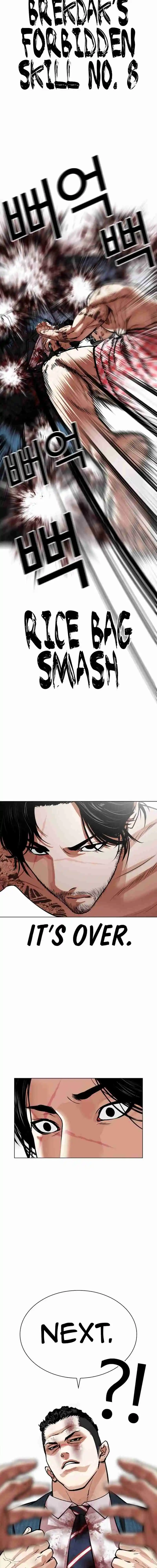 Lookism 540