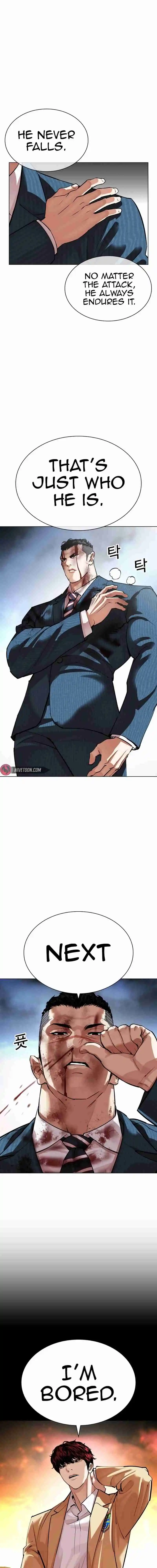 Lookism 540