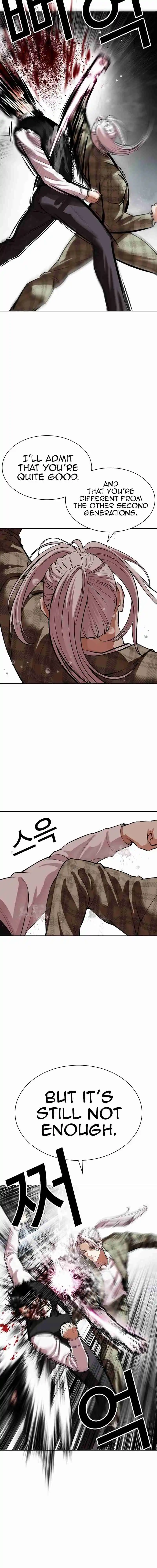 Lookism 542