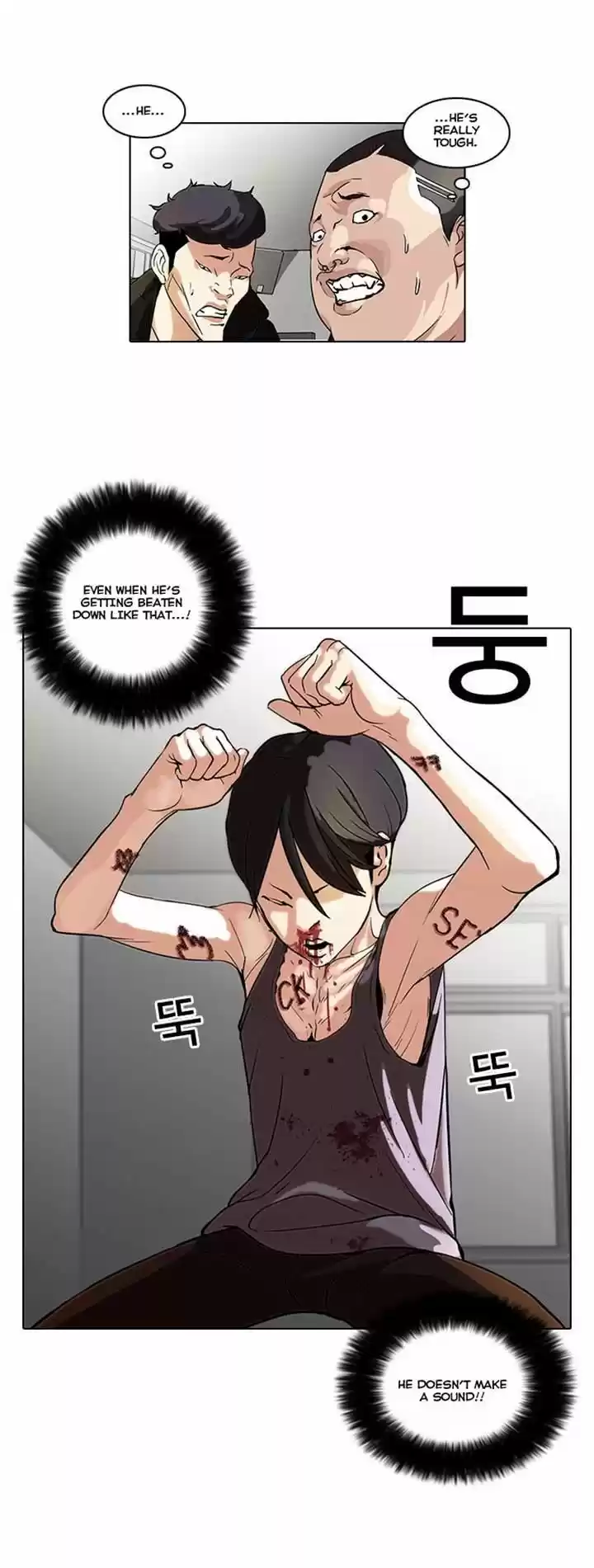 Lookism 55