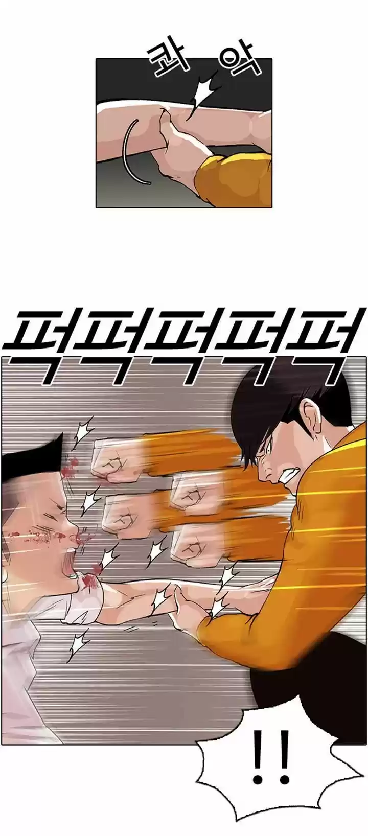 Lookism 55