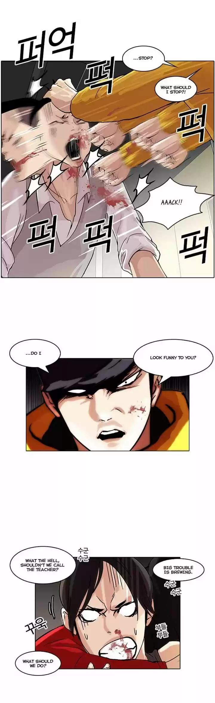 Lookism 55