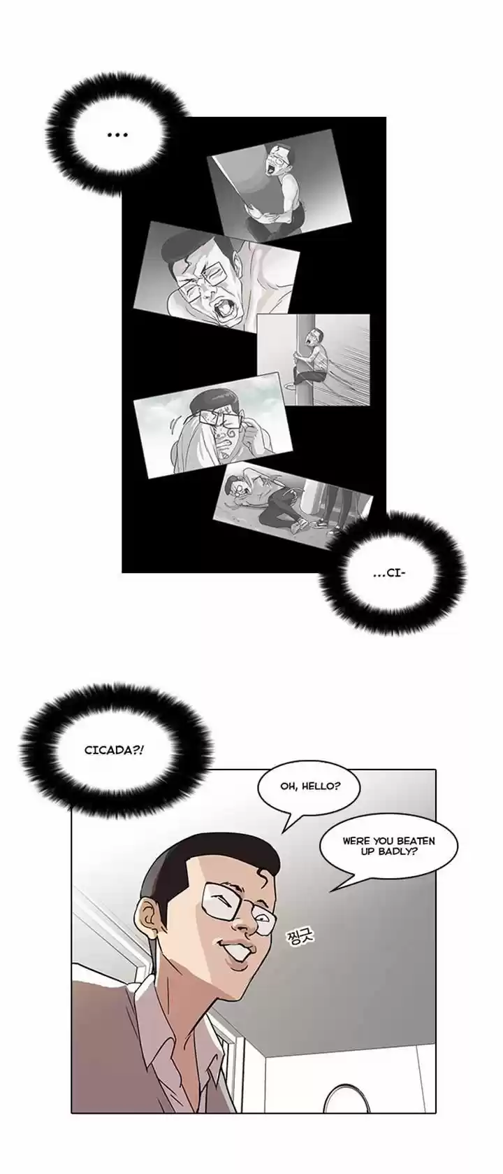 Lookism 55