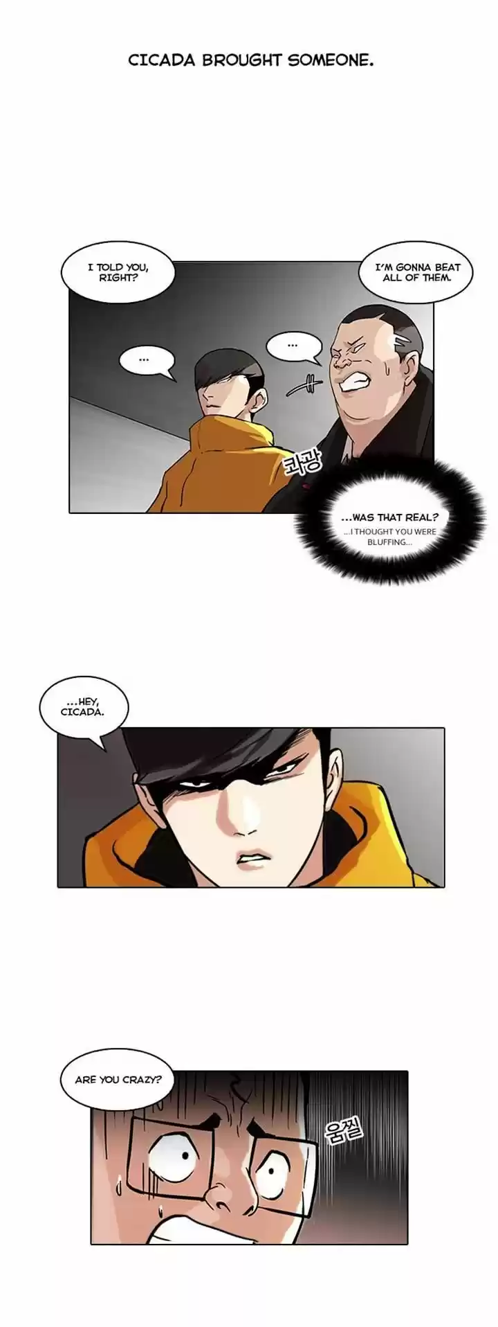 Lookism 55
