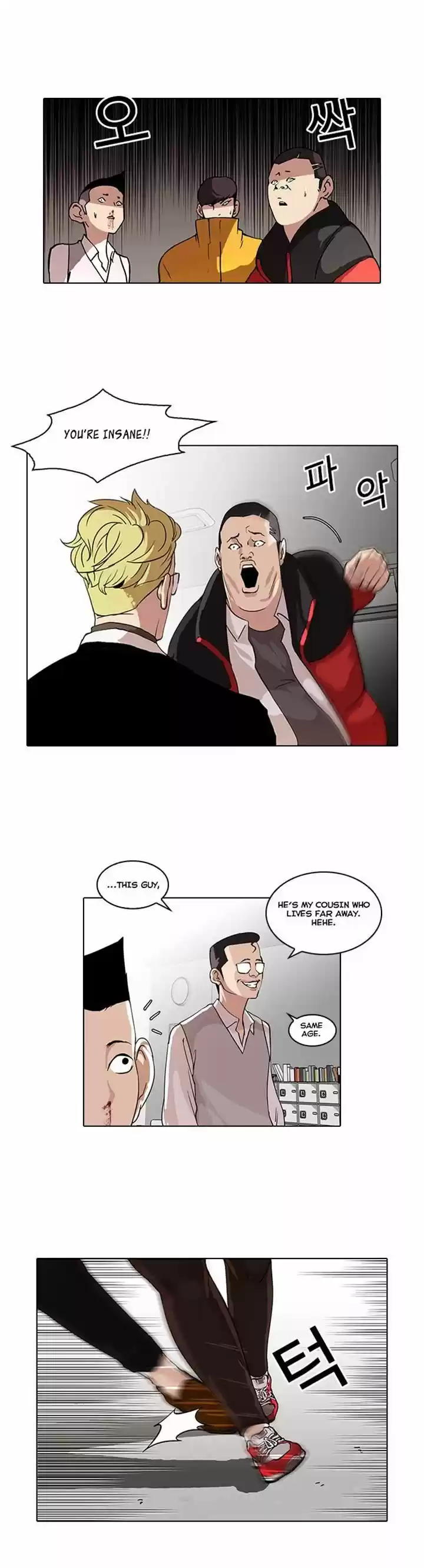 Lookism 55