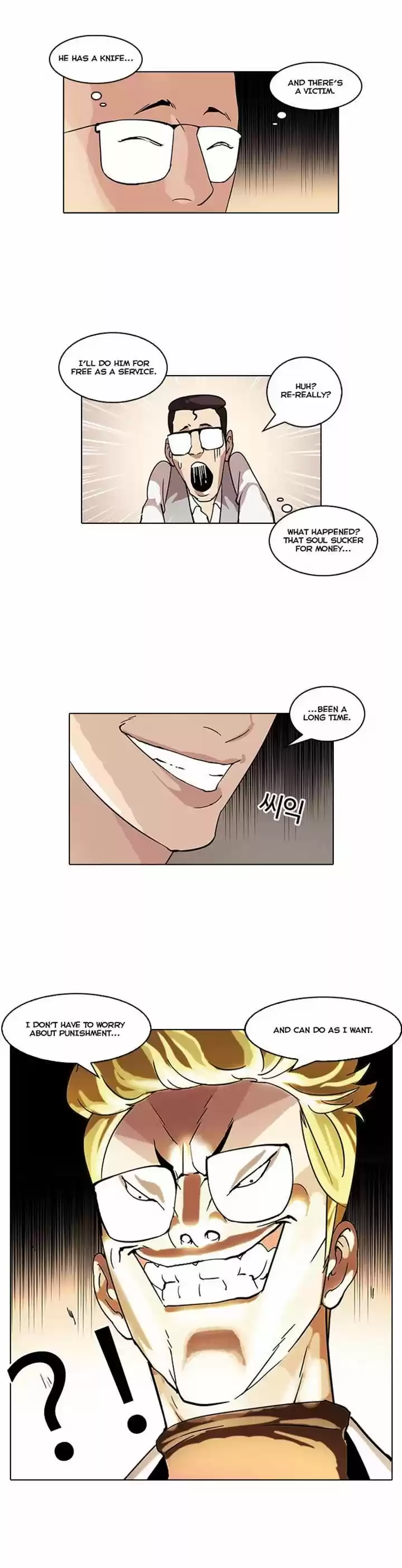 Lookism 55