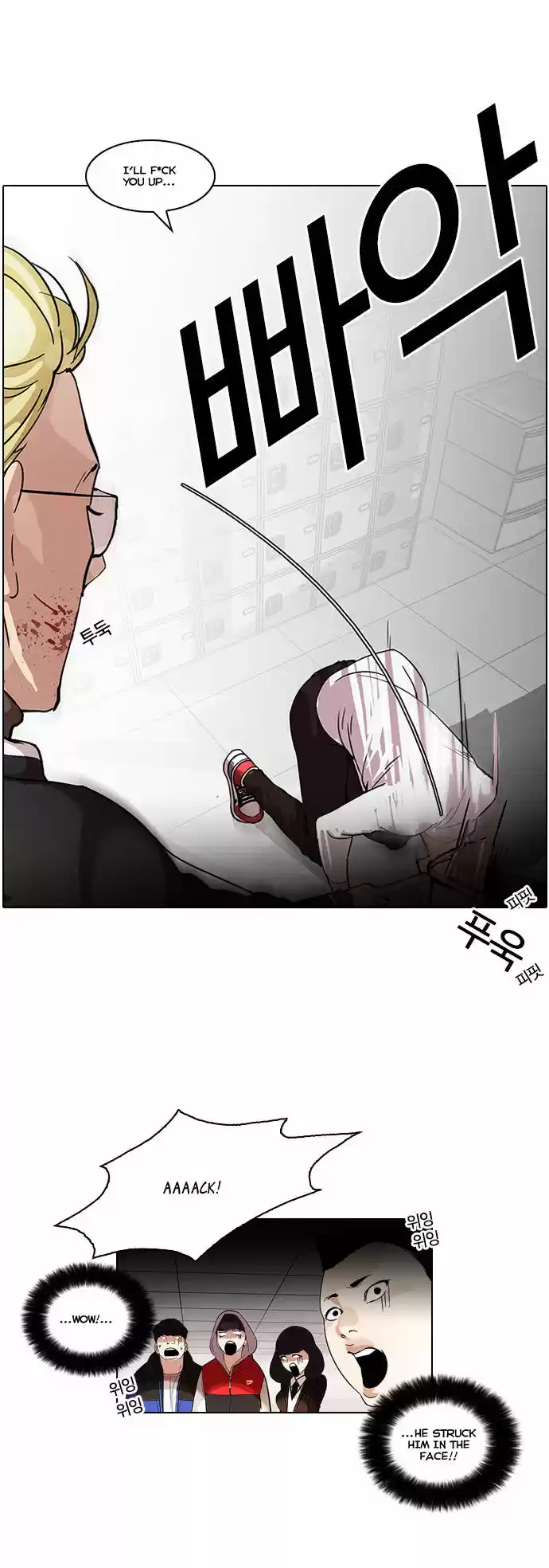 Lookism 56