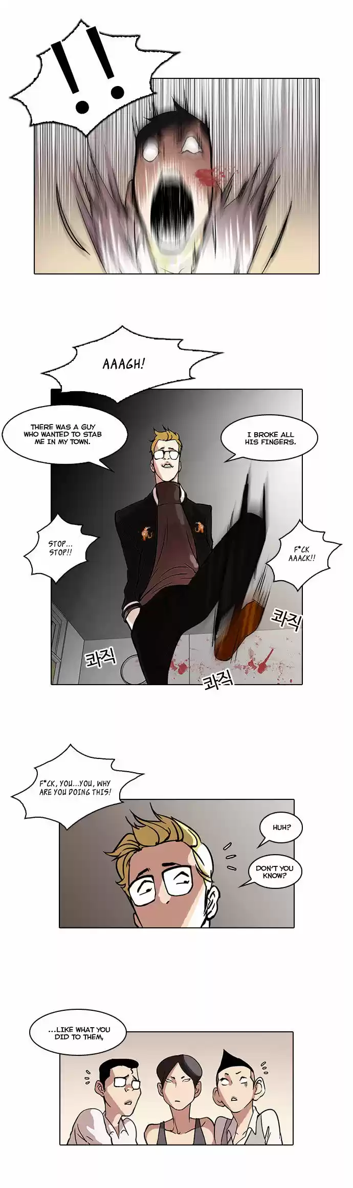 Lookism 56
