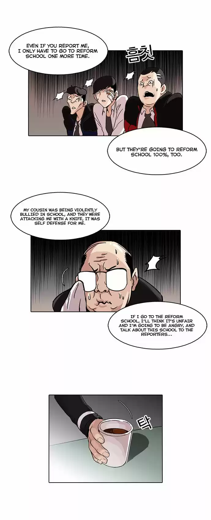 Lookism 56