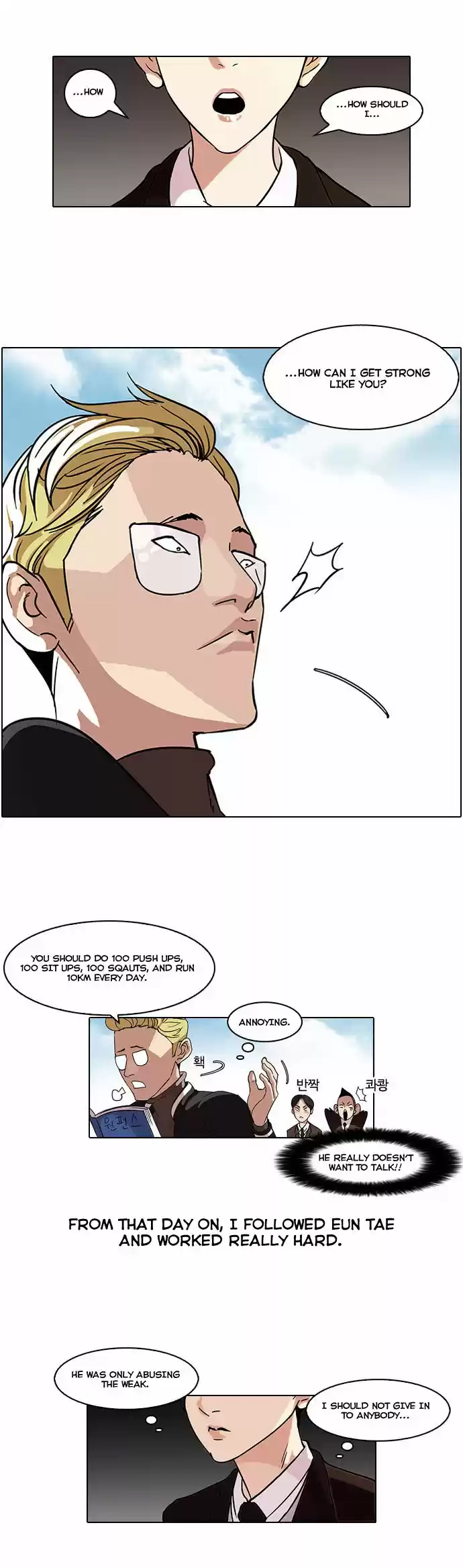 Lookism 56