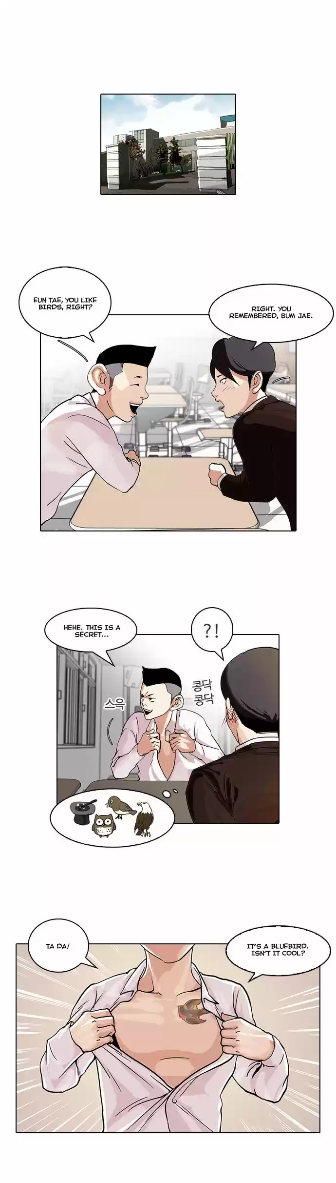 Lookism 56