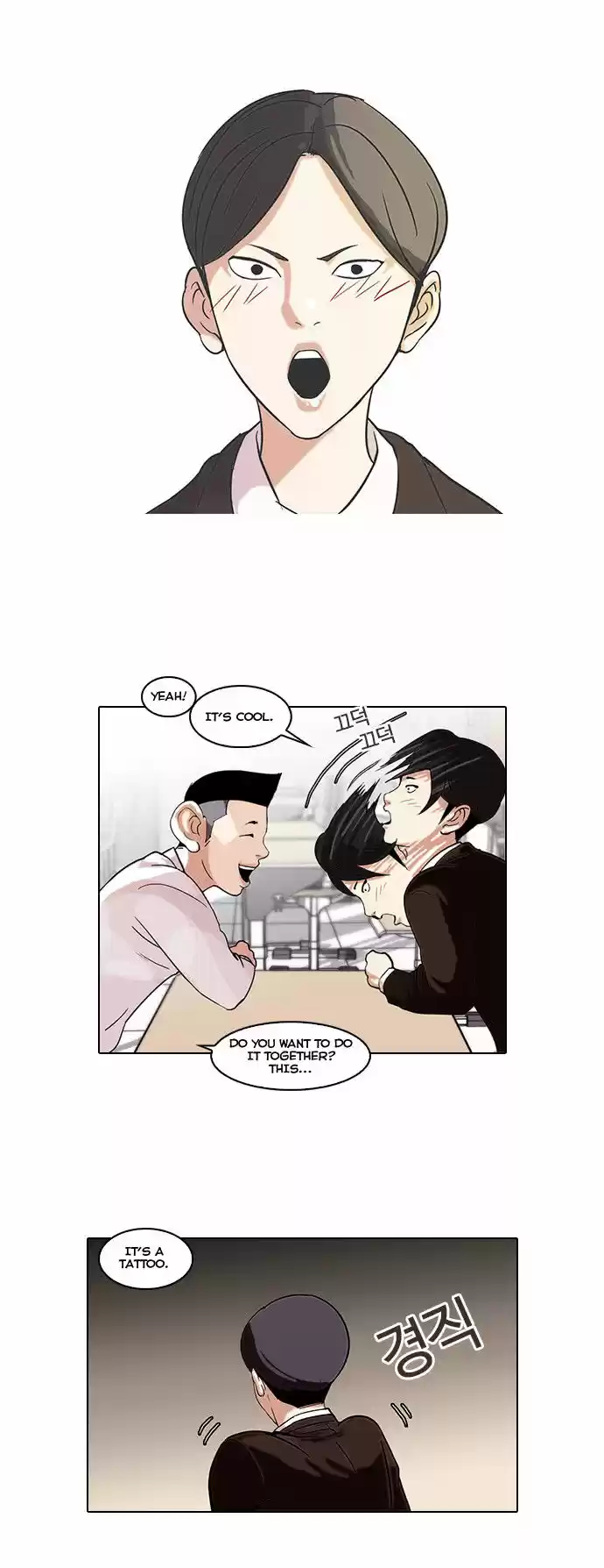 Lookism 56