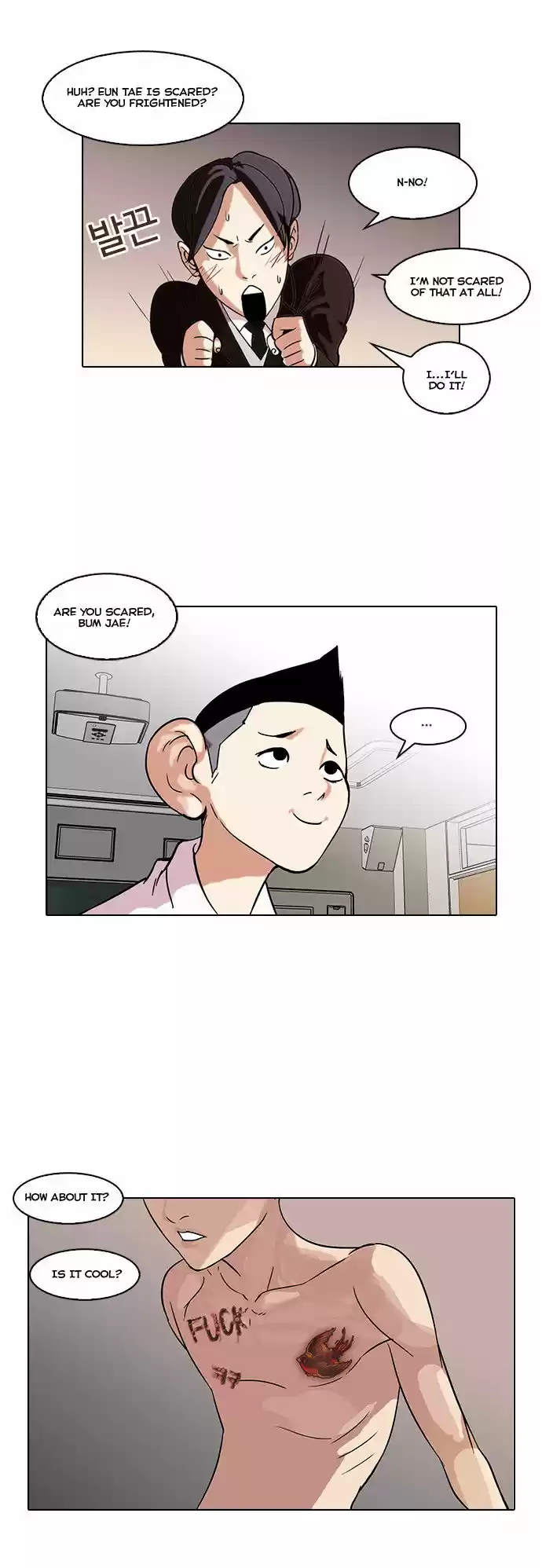 Lookism 56