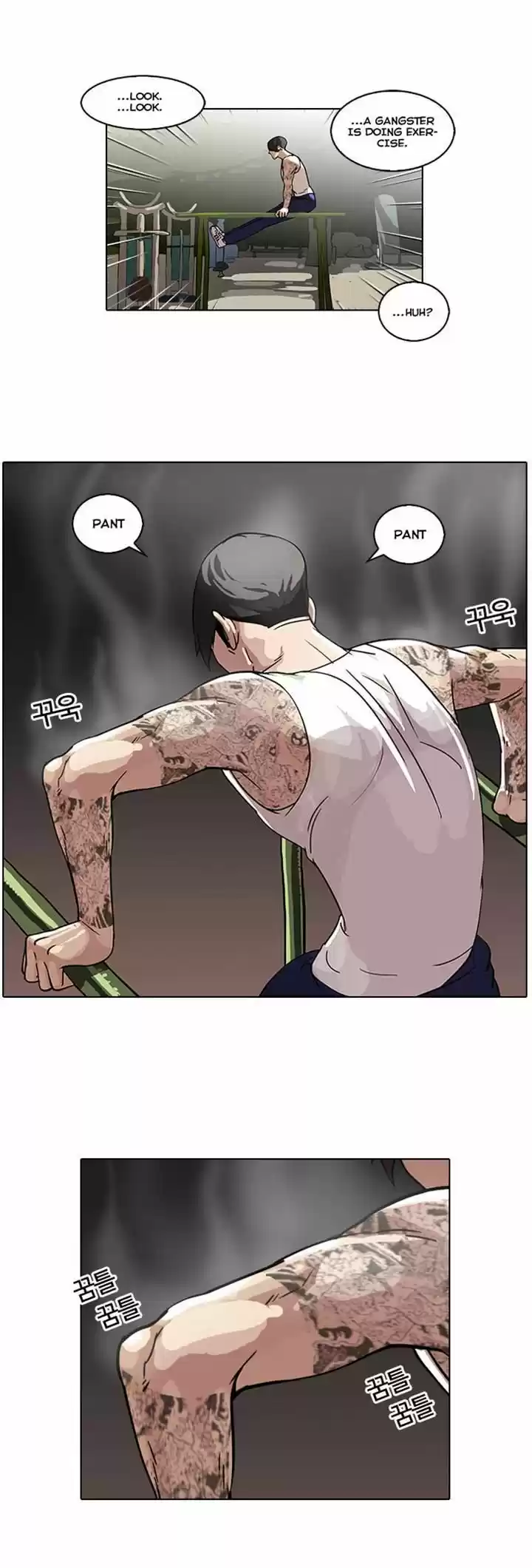 Lookism 57