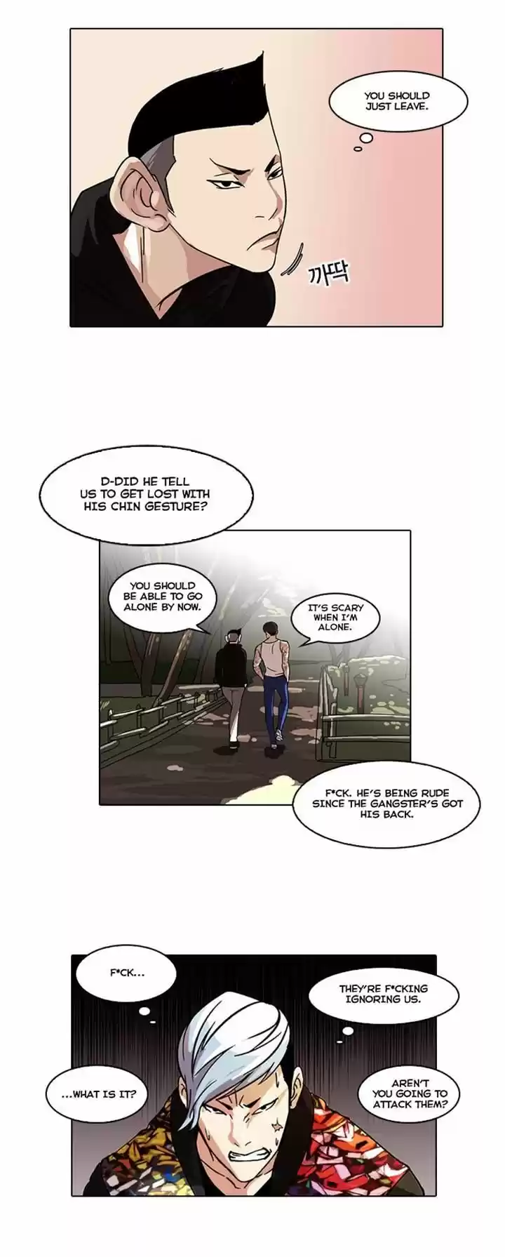 Lookism 57