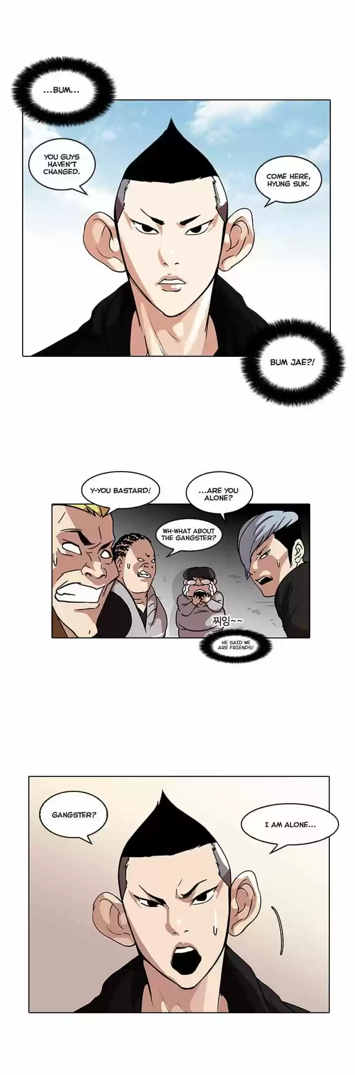 Lookism 57
