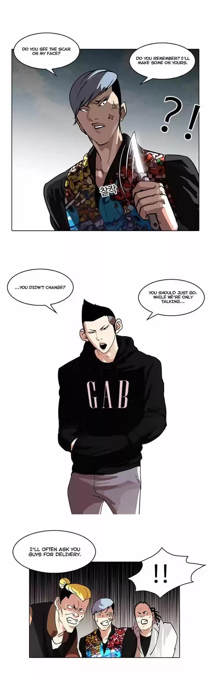 Lookism 57