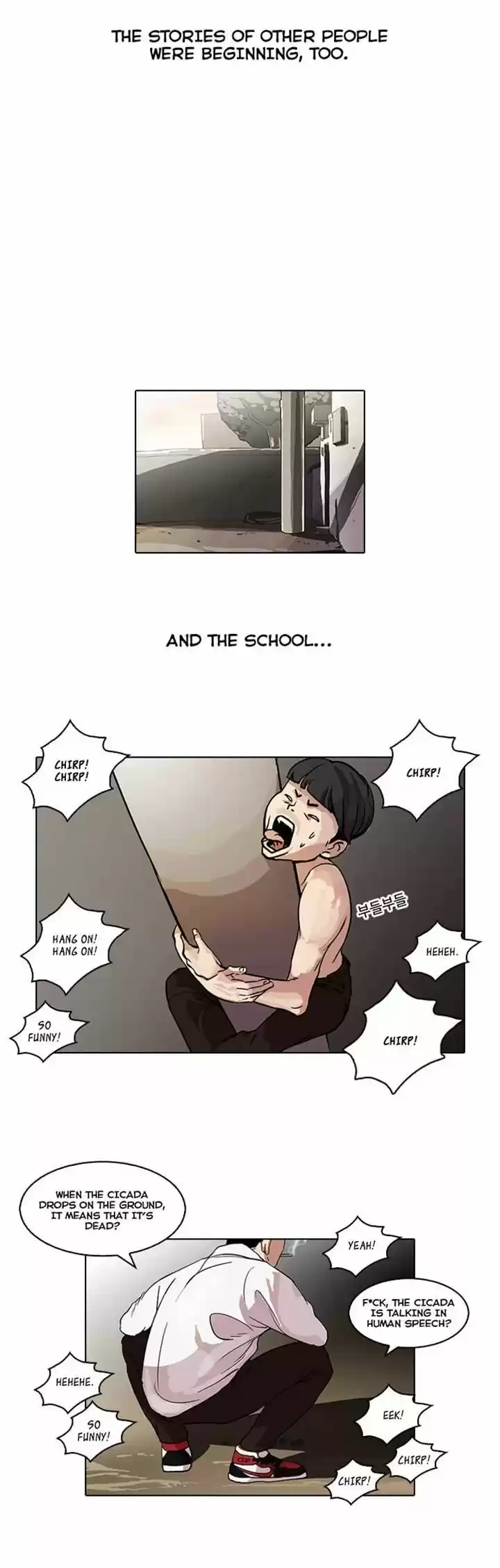 Lookism 57
