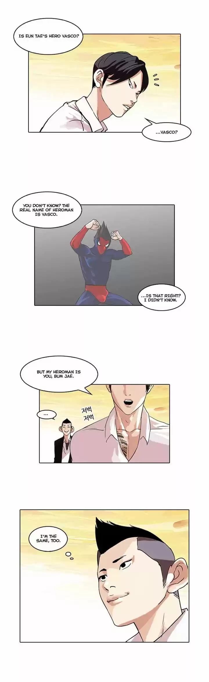 Lookism 57