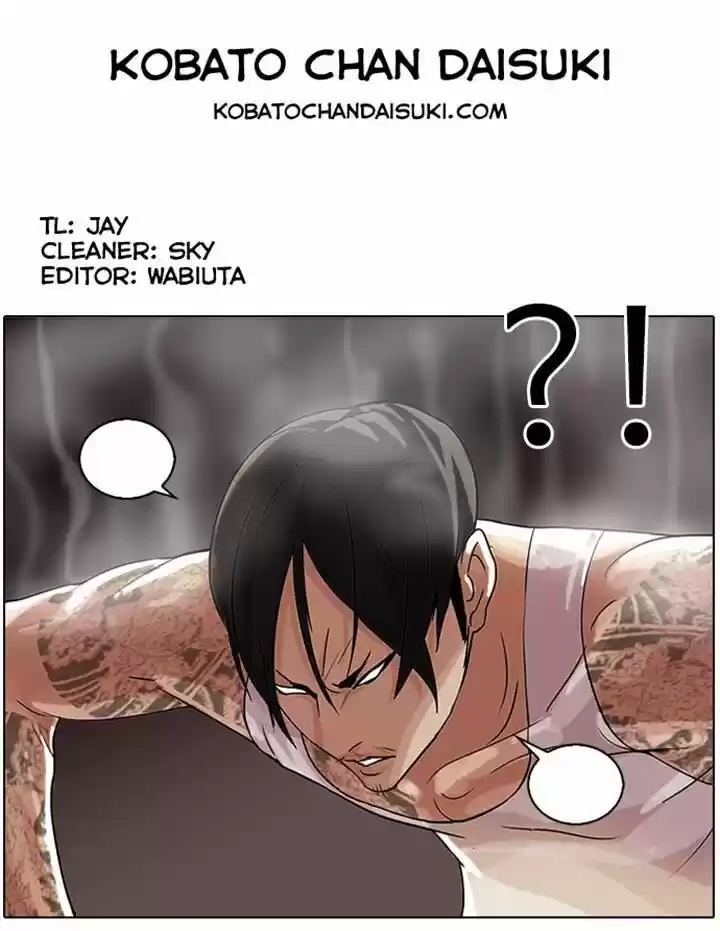 Lookism 57