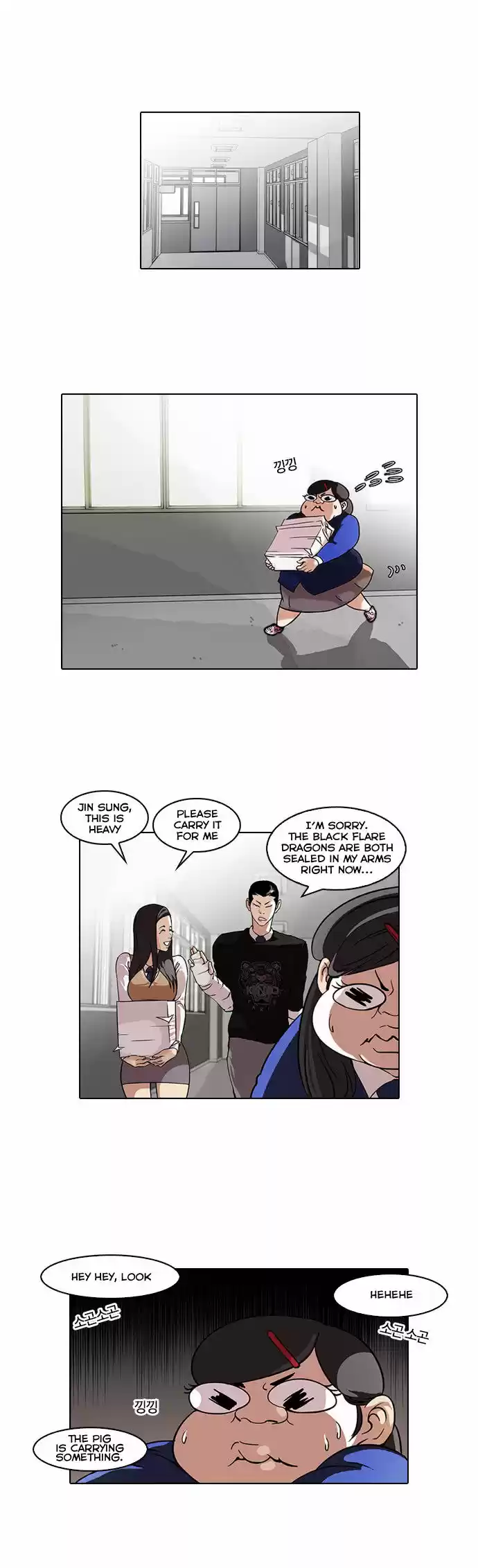 Lookism 59