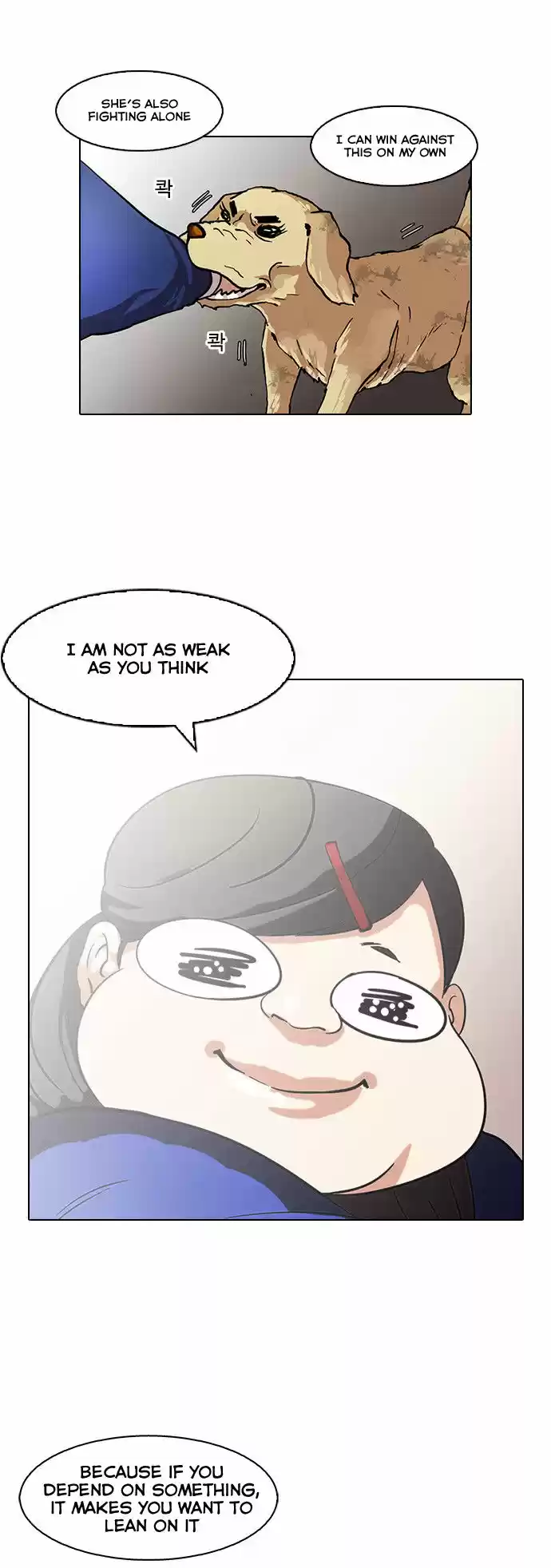 Lookism 59