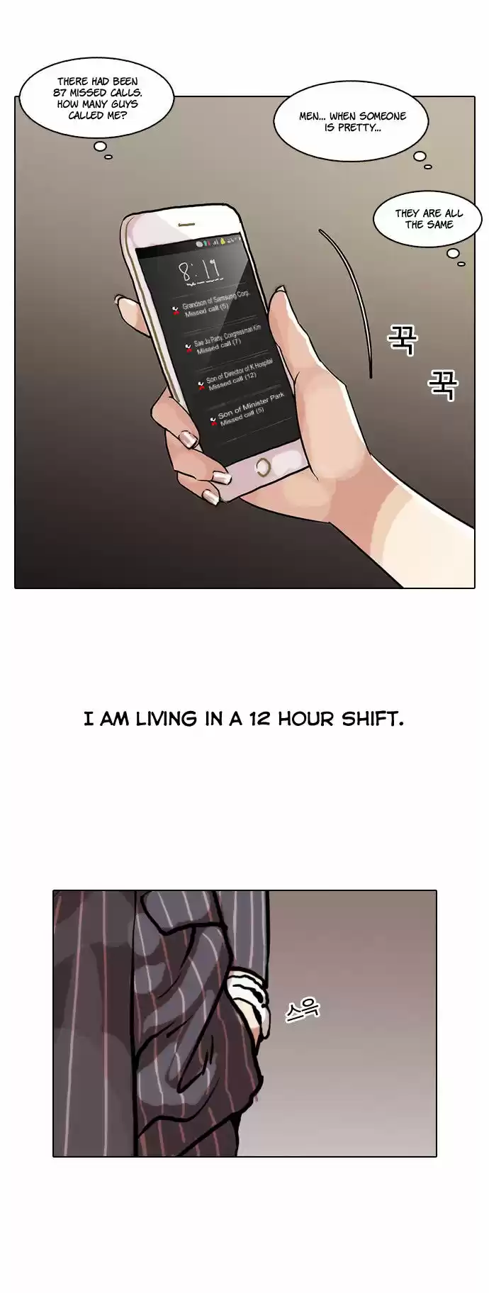 Lookism 59