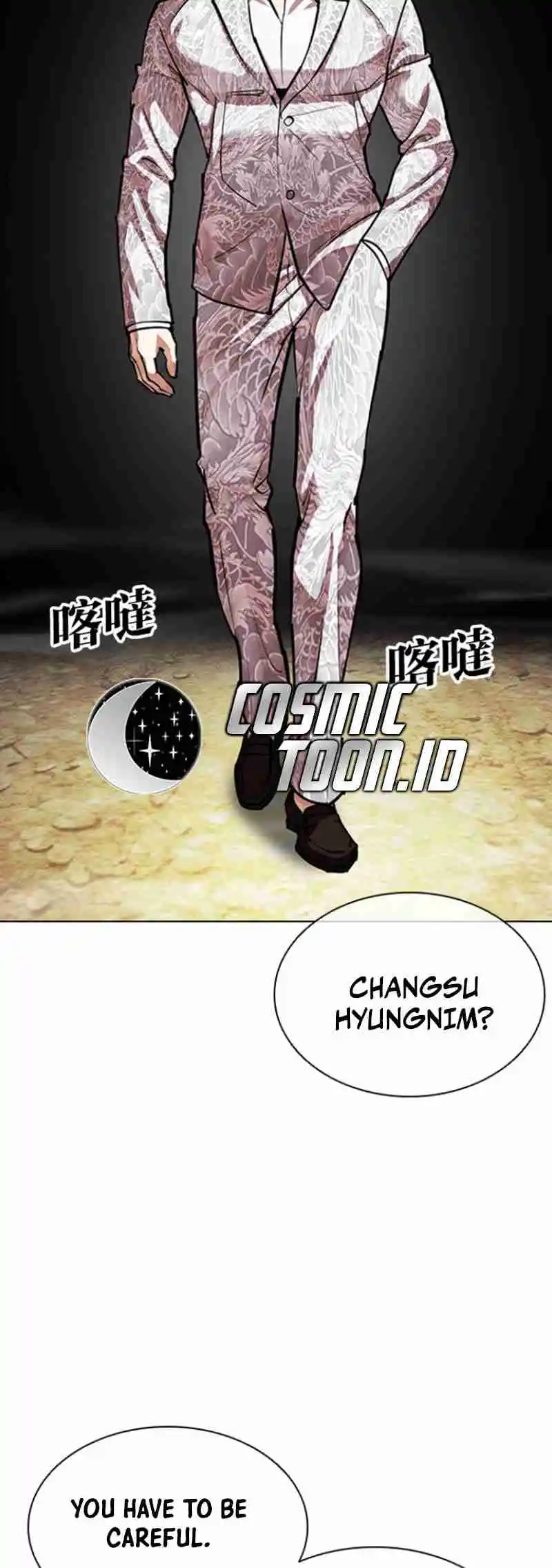 Lookism 591