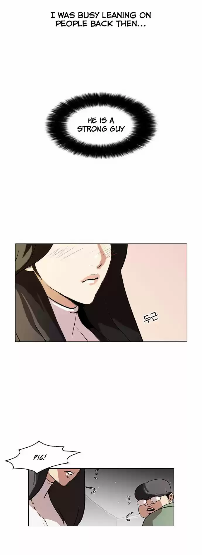 Lookism 60