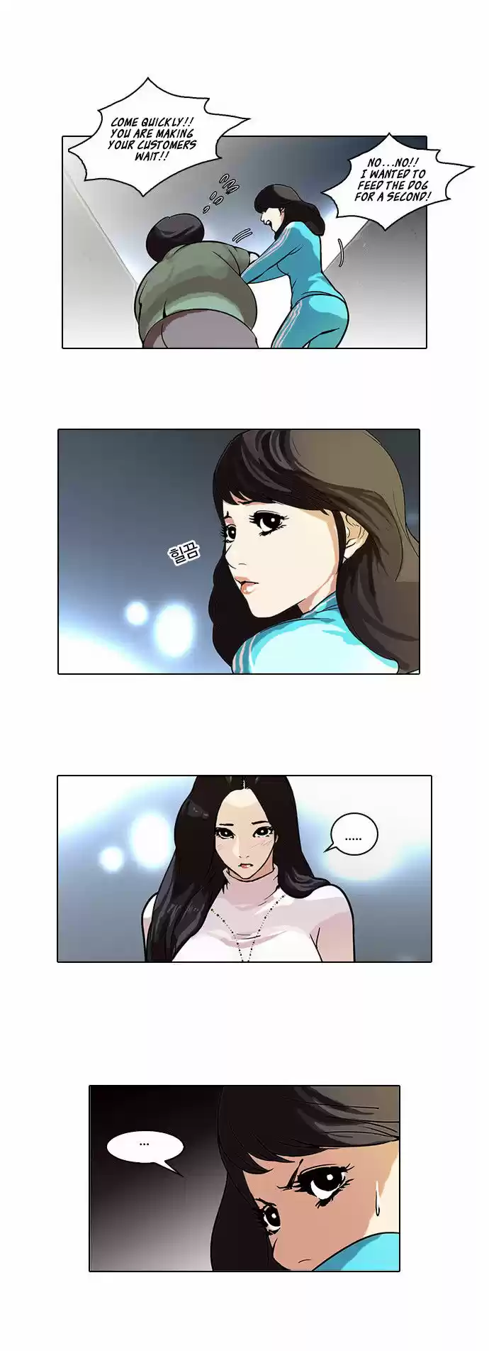 Lookism 60