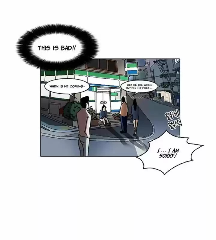 Lookism 61