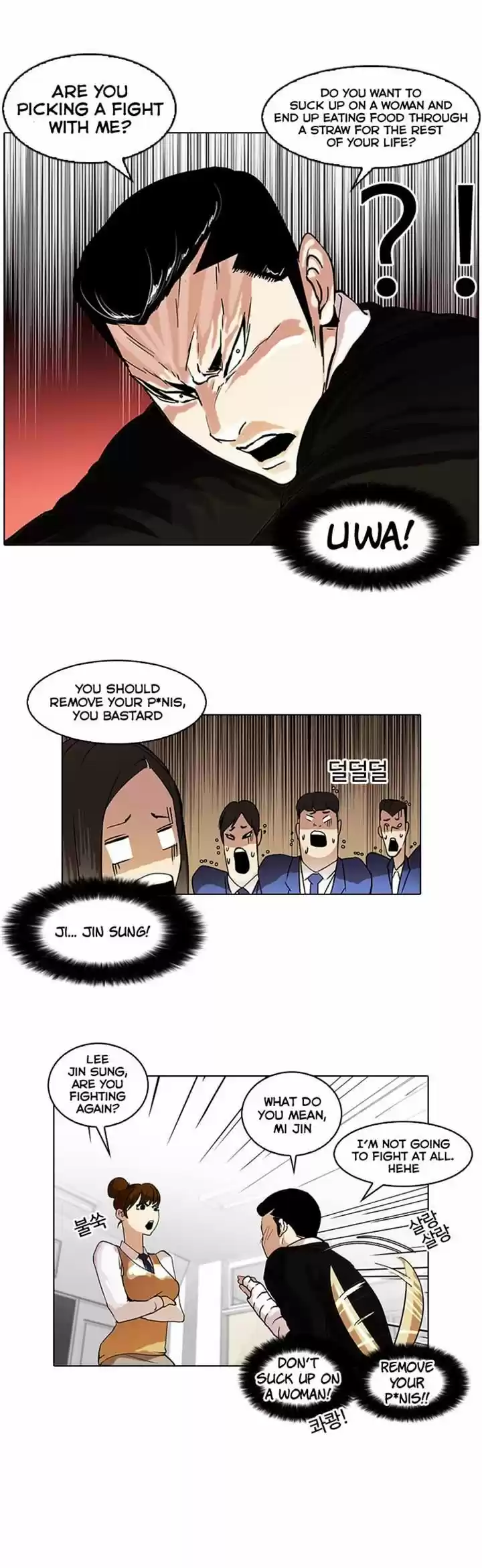 Lookism 62