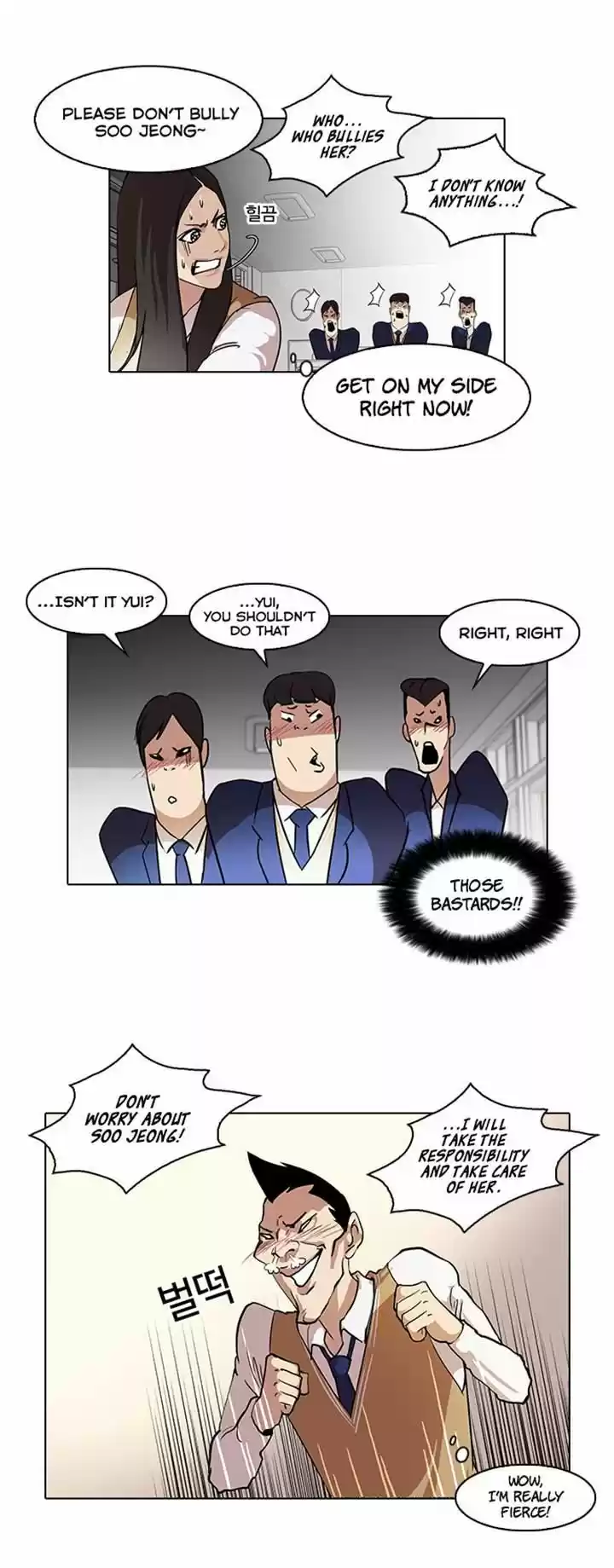 Lookism 62