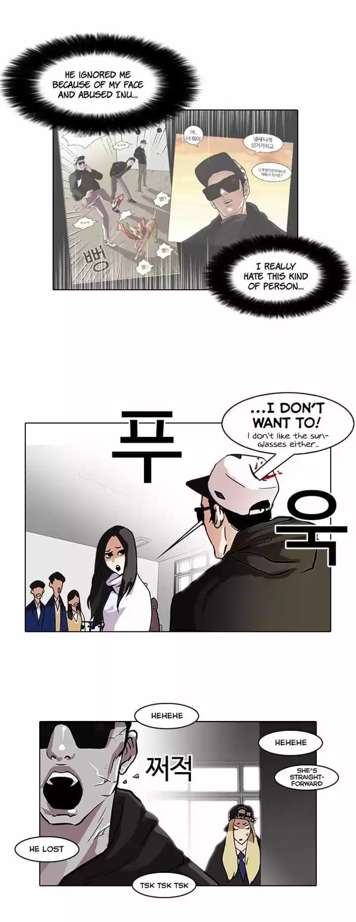 Lookism 62