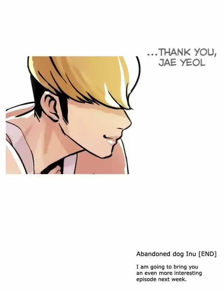 Lookism 62