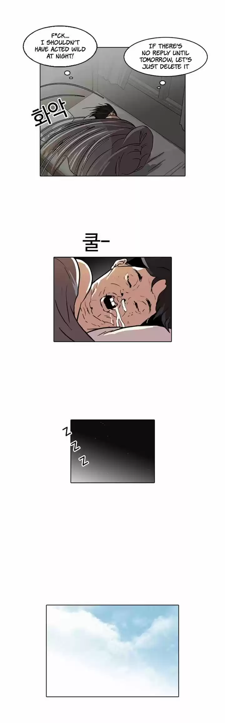 Lookism 63