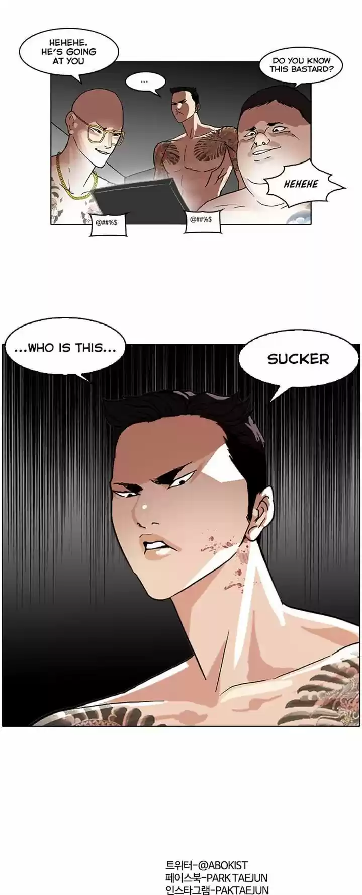 Lookism 63