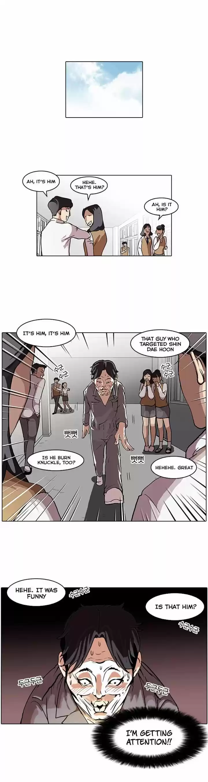 Lookism 64