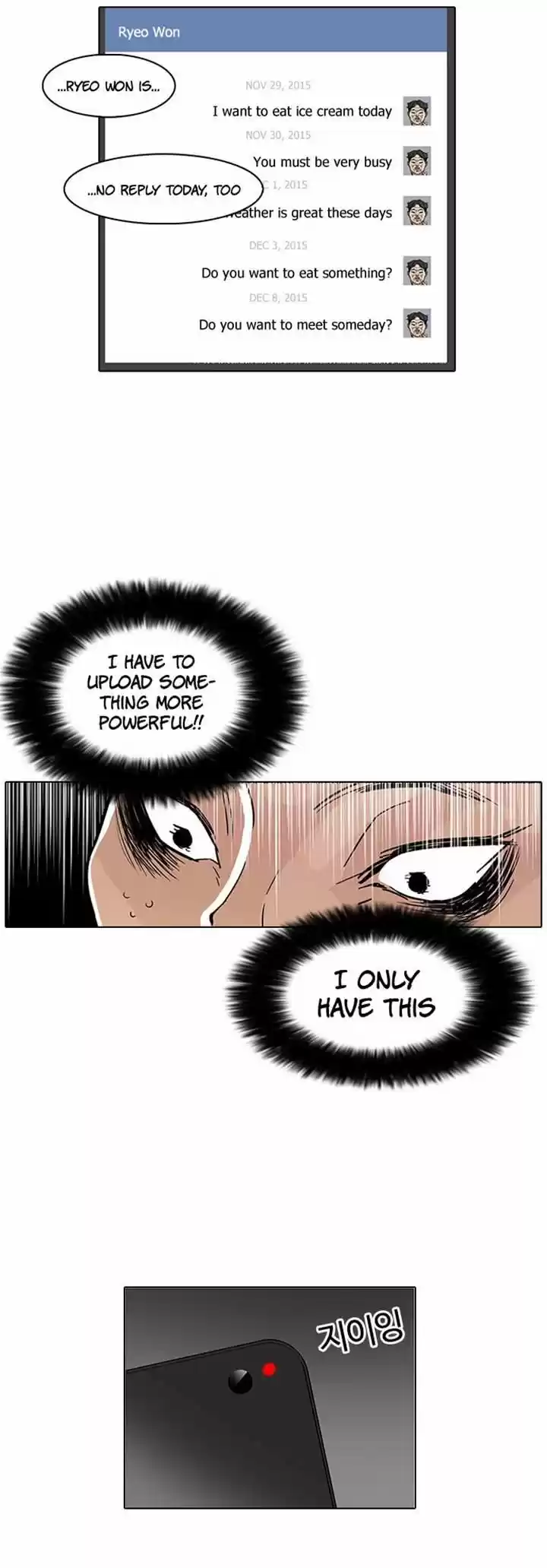 Lookism 64