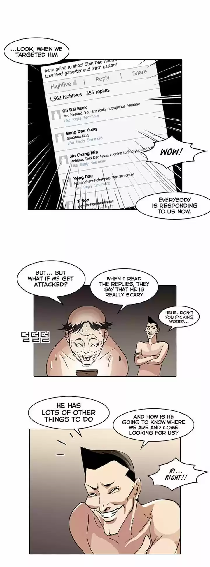 Lookism 64