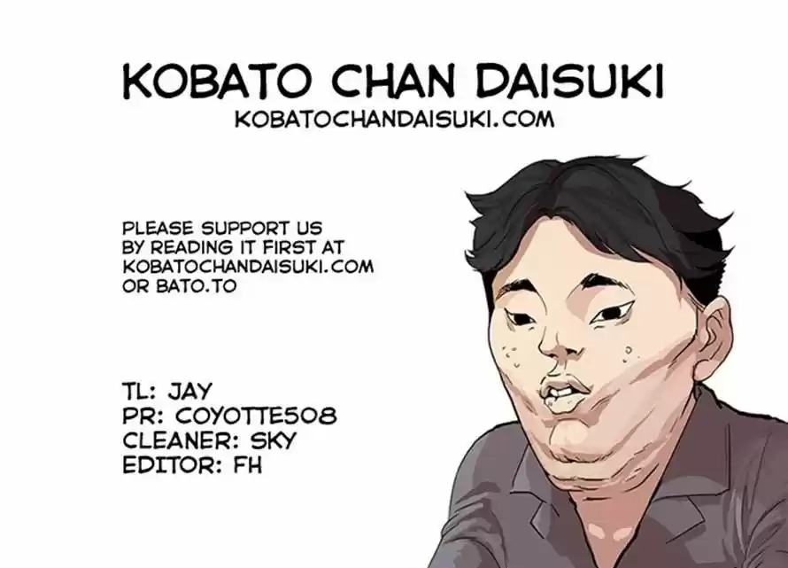 Lookism 64